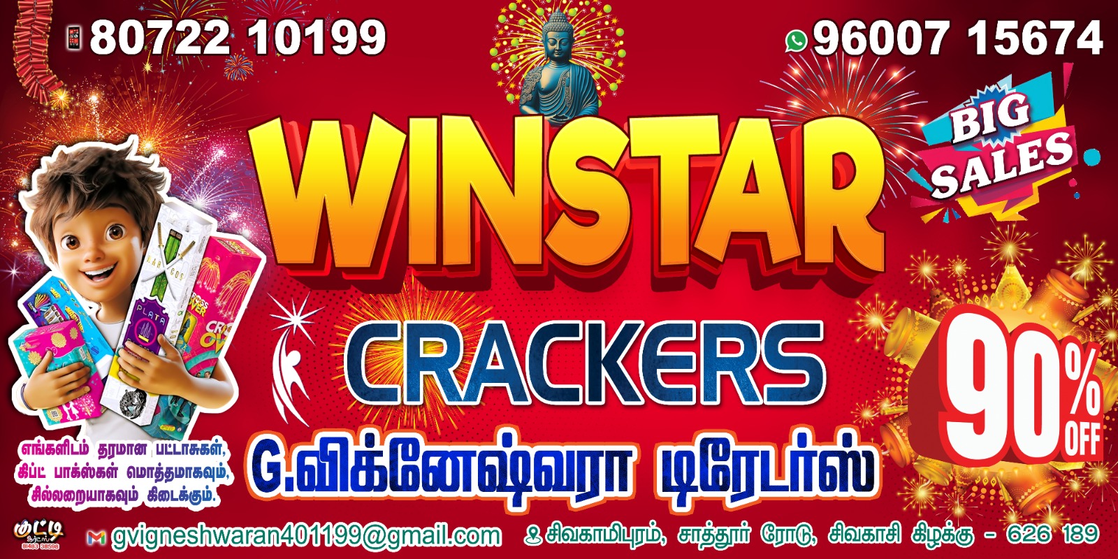Win Star Crackers